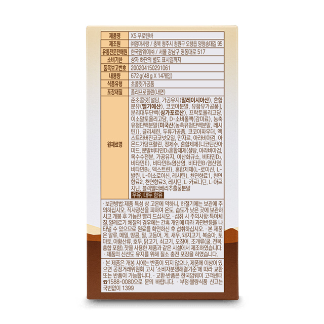 XS 푸로틴 바 (14개)