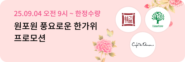 giftshop banner02