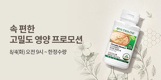 w_mainBnr_260721_chewableVitaminB.jpg