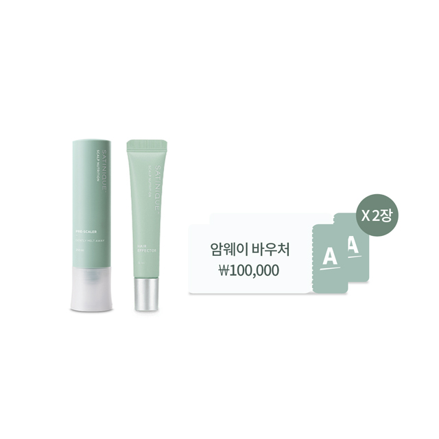 환절기 집중 케어 프로모션 - 레이저 세트