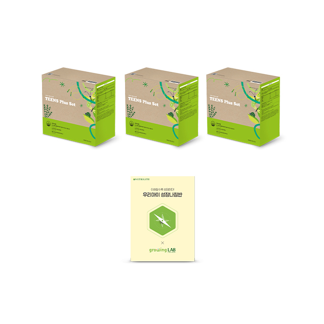 그로잉랩 겨울방학 프로모션 세트 4